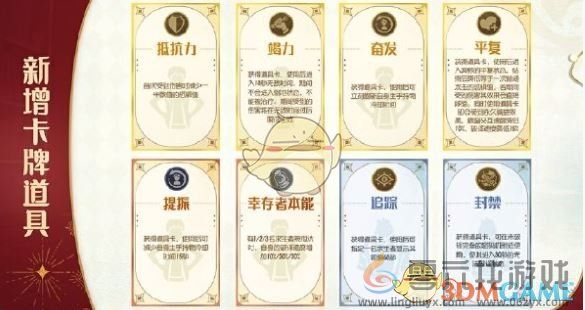 第五人格七周年庆优化详情(图8) 第五人格七周年庆优化详情(图8)