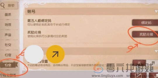 第五人格七周年前瞻兑换码大全(图2) 第五人格七周年前瞻兑换码大全(图2)