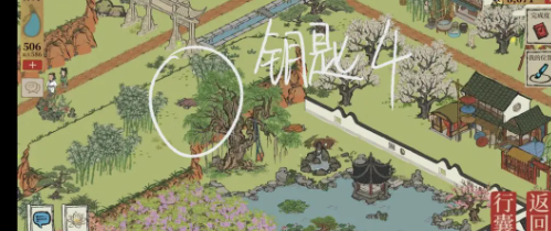 江南百景图宝箱和钥匙位置大全(图49) 江南百景图宝箱和钥匙位置大全(图49)