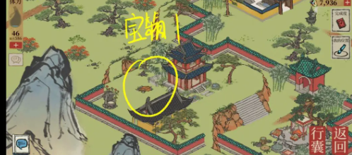 江南百景图宝箱和钥匙位置大全(图52) 江南百景图宝箱和钥匙位置大全(图52)