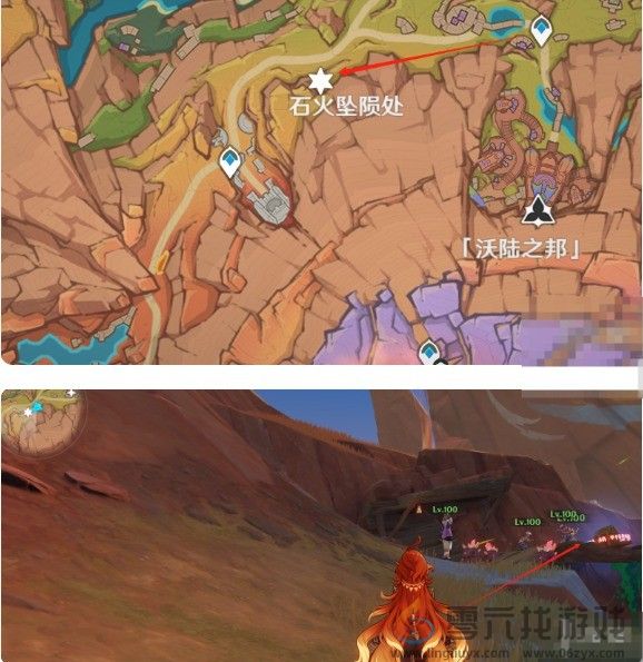 原神5.5版本安饶之野的奇馈宝箱位置大全(图7) 原神5.5版本安饶之野的奇馈宝箱位置大全(图7)