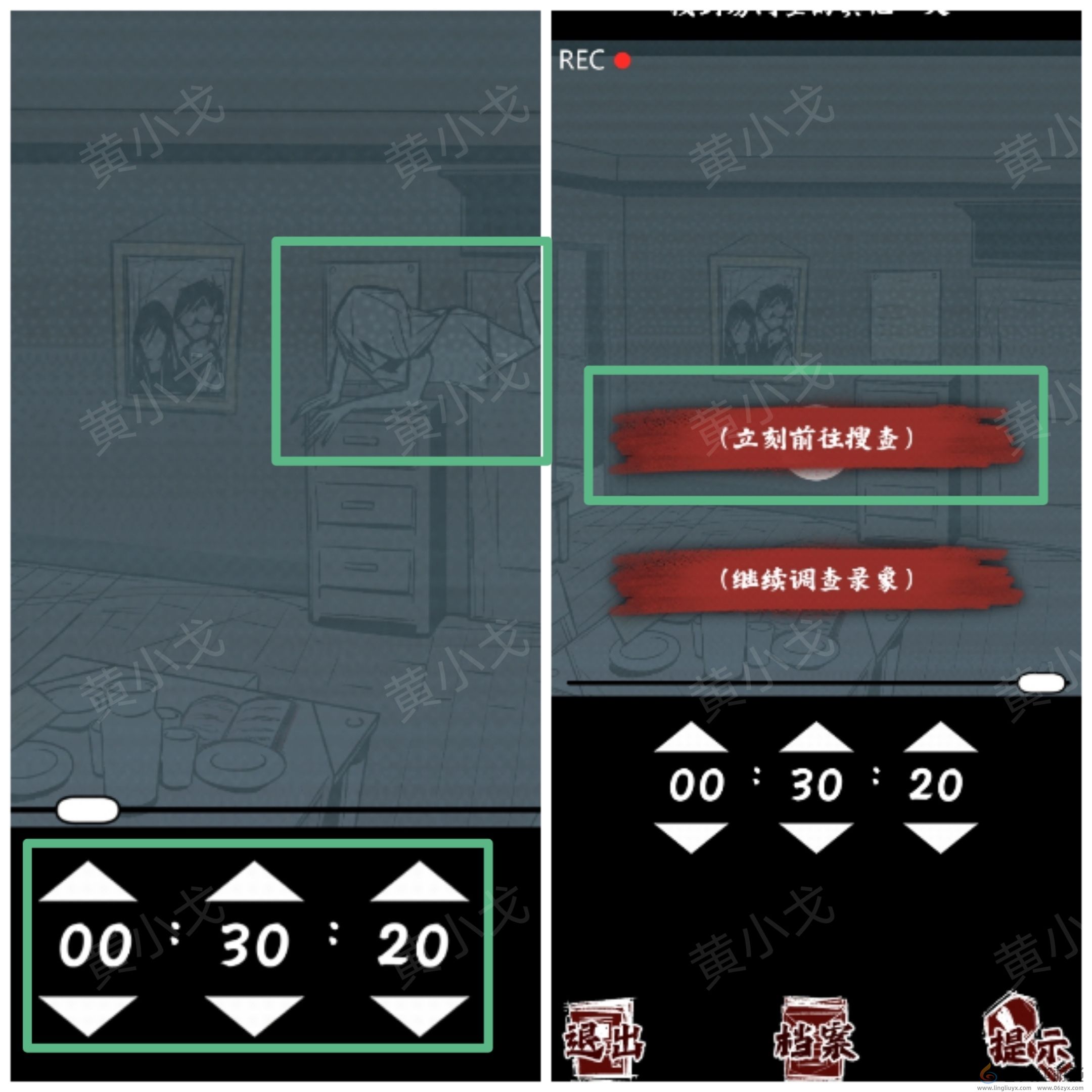 人间诡视第五关寄生虫结局达成攻略(图4) 人间诡视第五关寄生虫结局达成攻略(图4)