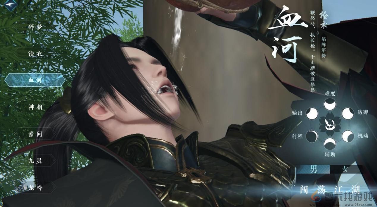 逆水寒手游血河流派职业攻略(图1) 逆水寒手游血河流派职业攻略(图1)