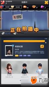 票房大卖王剧本拍摄如何搭配(图2) 票房大卖王剧本拍摄如何搭配(图2)