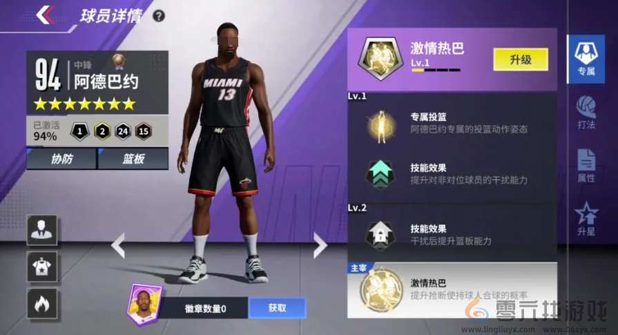 美职篮全明星紫卡推荐(图3)