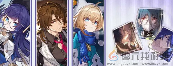 崩坏星穹铁道3.2卡池(图3) 崩坏星穹铁道3.2卡池(图3)