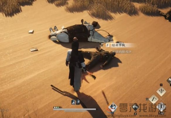 燕云十六声取经之后奇遇攻略(图9)