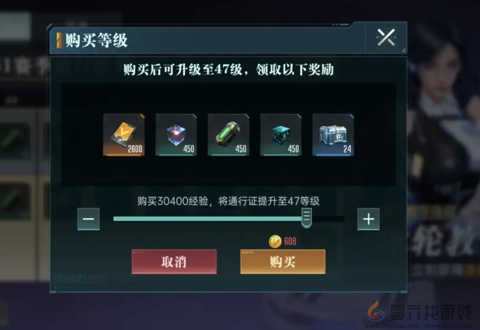 群星纪元模组箱获取攻略(图4) 群星纪元模组箱获取攻略(图4)