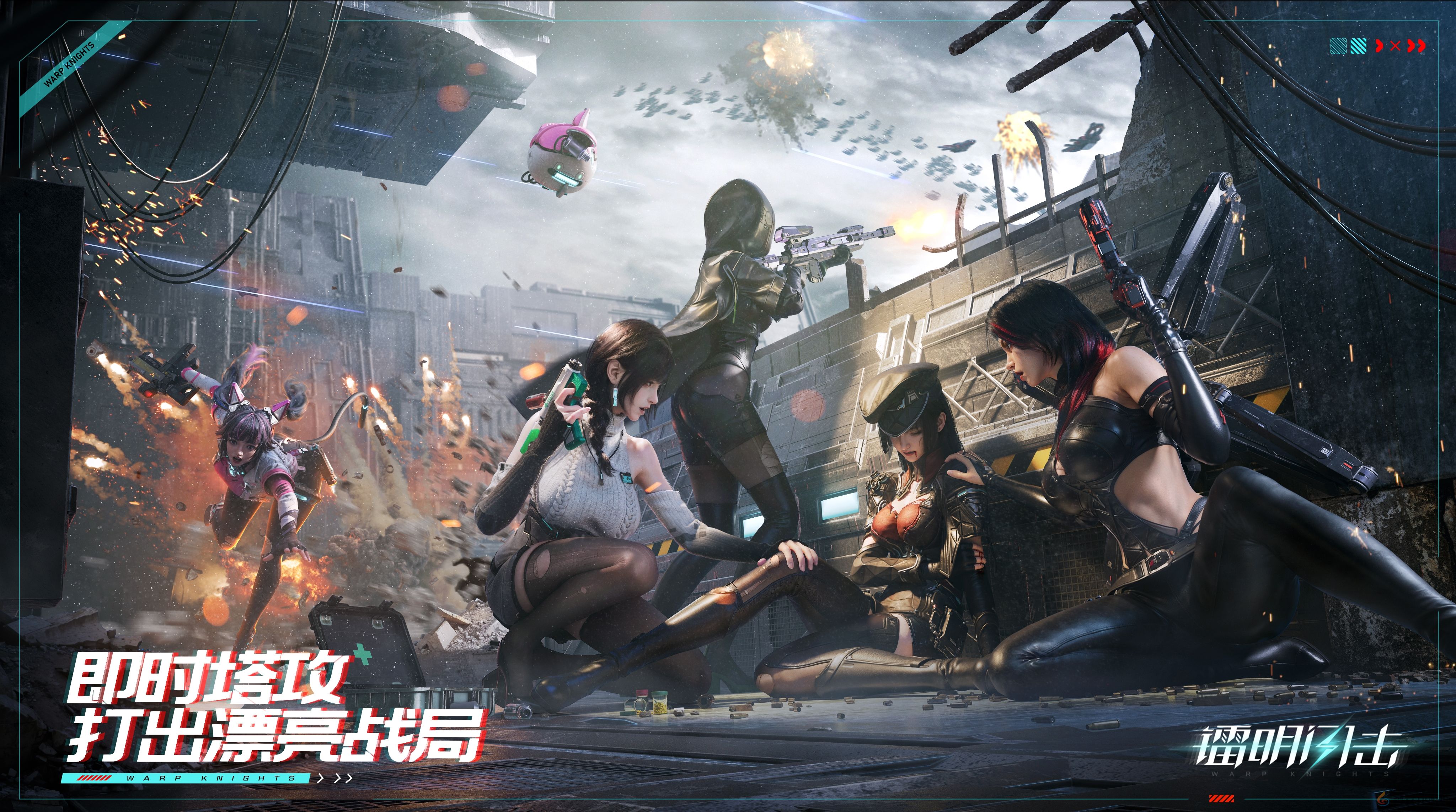 不在换皮上躺赢，3D原创卡牌《镭明闪击》「塔攻测试」即将开启！(图1)