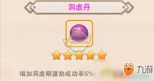 丹霞洞需要多少防御才能通过