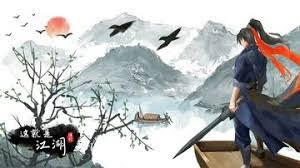 这就是江湖玉带街(图3) 这就是江湖玉带街(图3)