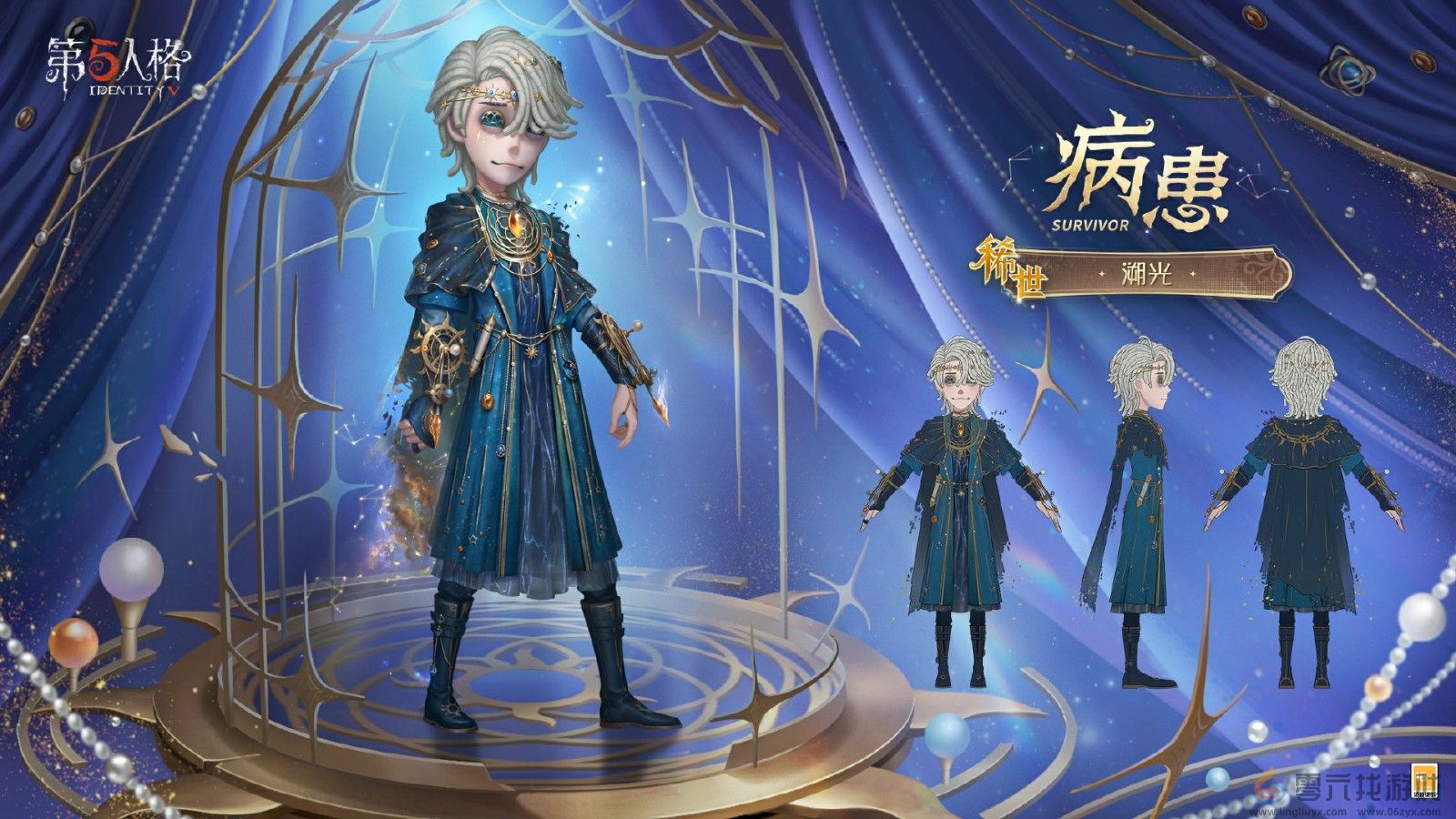 幻域囚影 《第五人格》七周年庆主题时装礼包今日上线！(图3)