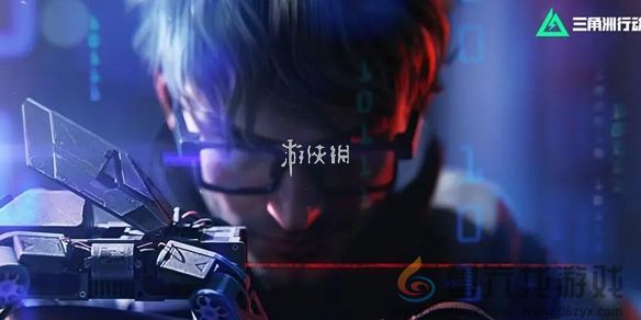 三角洲行动s7洞若观火任务攻略(图1)