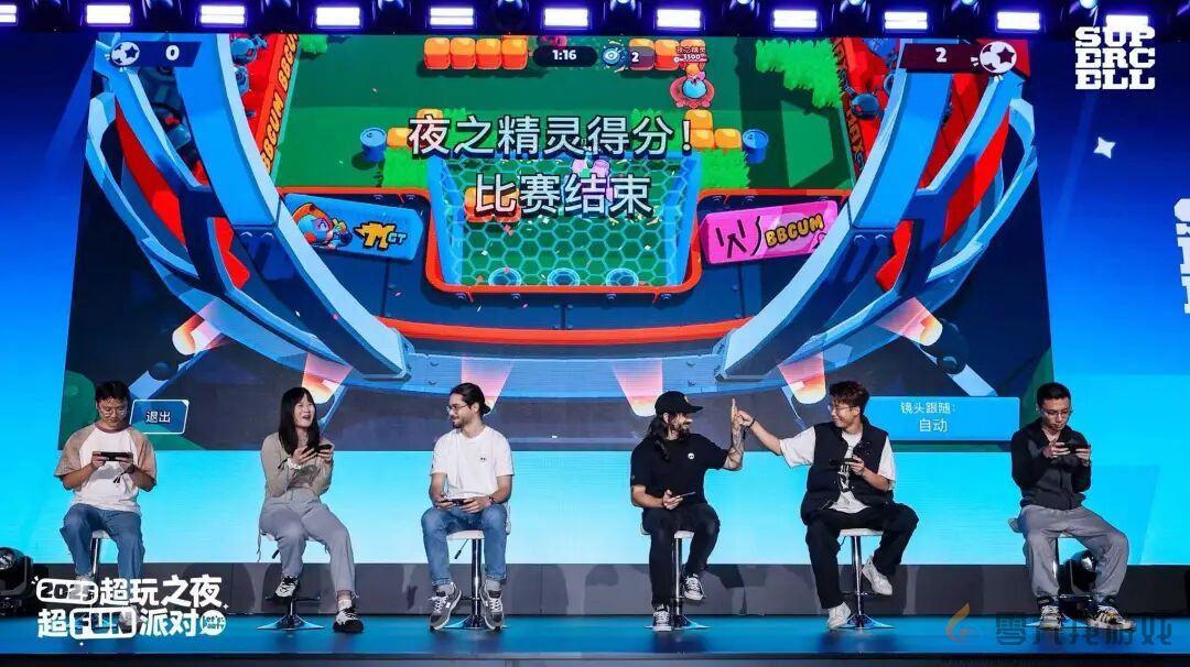 2025 Supercell超玩之夜·超FUN派对圆满落幕，我们许愿与玩家共赴下一个十年(图31)