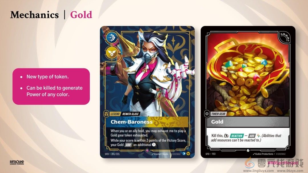 英雄联盟卡牌公布“铸魂淬炼”扩展包及全球赛事计划(图2)