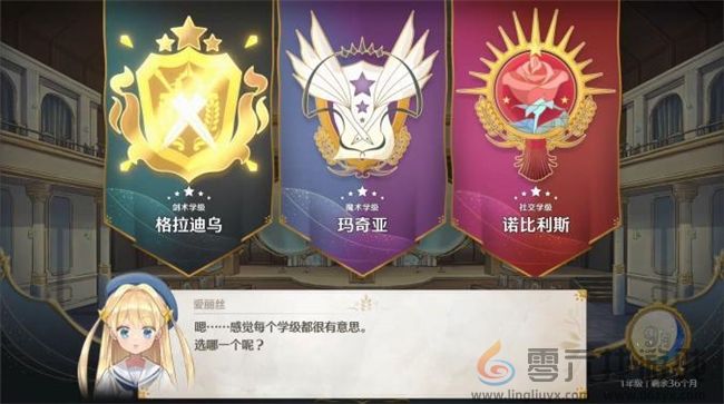 “世界第一可爱”的女儿养成类游戏《梦幻魔法公主》试玩版现已上线！(图24)