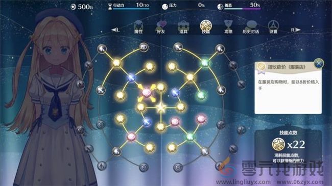 “世界第一可爱”的女儿养成类游戏《梦幻魔法公主》试玩版现已上线！(图29)