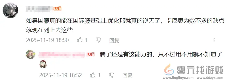 腾讯掏出国服测试后，那个“瓜王”新游更火了！(图21)