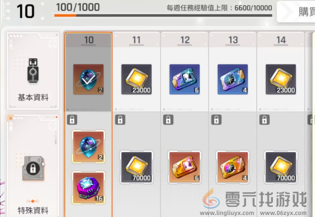 《卡厄思梦境》战令氪金攻略(图1)