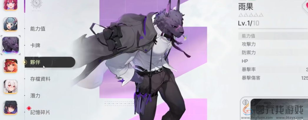 《卡厄思梦境》战令氪金攻略(图4) 《卡厄思梦境》战令氪金攻略(图4)